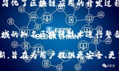 三星区块链是三星电子在