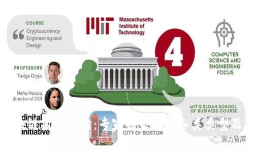 揭秘区块链前置机构：专家独家解析各类类型及其功能