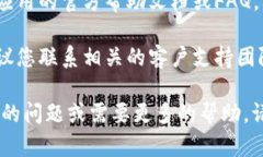 抱歉，您提到的“tokenim