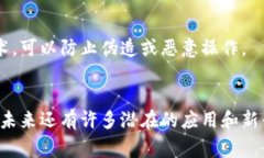 在宠物行业中，区块链技