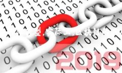 云象区块链是一项近年来