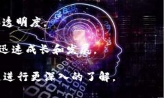 在雄安新区，区块链技术