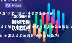 要在苹果设备上下载Toke