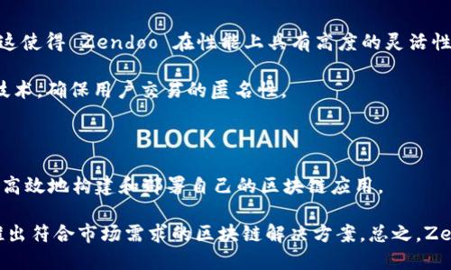 Zendoo 是一种模块化区块链框架，旨在实现更高的可扩展性和互操作性。它是由 Horizen 平台开发的，提供了一种结构，可以让开发者构建自己独特的区块链，同时利用 Horizen 的基础设施提供的安全性和隐私功能。

以下是 Zendoo 相关的一些重要区块链概念和特点：

1. **模块化架构**：Zendoo 允许开发者根据需求创建不同的区块链，甚至可以形成一个多链的生态系统。

2. **可扩展性**：由于区块链是模块化的，开发者可以选择不同的共识机制、货币经济模型、数据存储方案等，这使得 Zendoo 在性能上具有高度的灵活性。

3. **隐私与安全**：Zendoo 非常注重用户隐私与数据安全，采用了 ZK-SNARKs（零知识证明）等隐私保护技术，确保用户交易的匿名性。

4. **互操作性**：多个 Zendoo 区块链之间能够相互通信和交互，降低了孤立区块链带来的信息孤岛问题。

5. **开发者友好**：Zendoo 的设计考虑到了开发者的使用体验，提供丰富的开发工具和文档，帮助开发者更高效地构建和部署自己的区块链应用。

在使用 Zendoo 框架的过程中，开发者可以根据自己的业务需求，选择适合的技术栈和开发方式，从而快速推出符合市场需求的区块链解决方案。总之，Zendoo 提供了一种灵活而强大的方式来构建多样化的区块链，为区块链应用的未来发展提供了广阔的可能性。