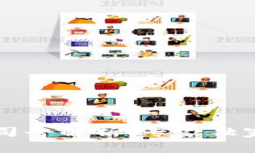 重庆区块链公司全解析：专家独家分享入驻秘诀