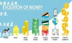 在上海，区块链和创投领