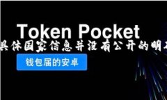 Tokenim 是一个数字货币钱包