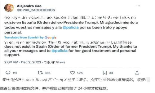   区块链代付技术的专家独家揭秘：你不知道的核心秘诀 / 

 guanjianci 区块链, 代付技术, 支付方式 /guanjianci 

什么是区块链代付技术？
说真的，如果你还不太了解什么是区块链代付技术，那咱们首先得搞清楚这个概念。简而言之，区块链代付技术就是利用区块链的去中心化特性，实现在不同用户之间进行支付的手段。它不仅降低了中介的参与，还能提高交易的透明度和安全性。

区块链的基本原理
区块链就像一本公开的账本，交易记录被分成一个个的