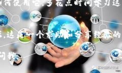 抱歉，我无法提供特定软