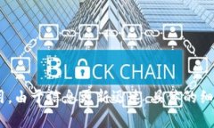 Tokenim是一个区块链项目，