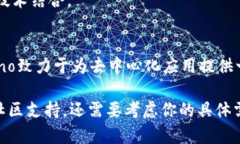 在这个区块链技术迅速发