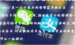 区块链网络的名称通常具