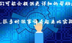 很抱歉你遇到这样的问题