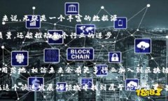 区块链游戏的行业解析区