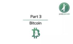 区块链专家独家揭秘：2