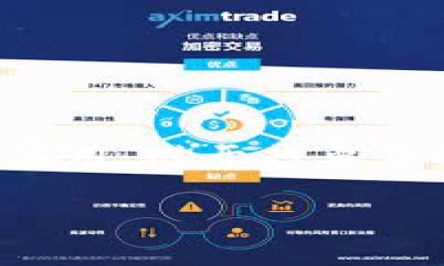 区块链技术近年来受到越来越多企业和个人的关注，江西赣县作为一个发展迅速的地区，也开始纷纷探索区块链软件的应用。对于想要了解赣县正规区块链软件的朋友们来说，下面的内容将为你详细介绍相关信息，帮助你更好地选择适合自己的区块链软件。

### 赣县正规区块链软件专家推荐：独家秘诀大公开