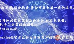 要取消Tokenim合约，一般需