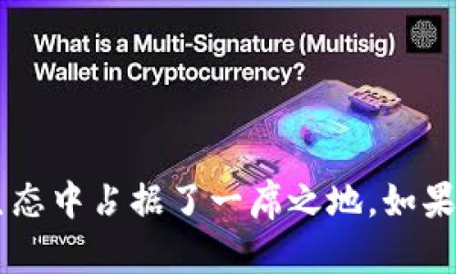 在杭州，区块链技术的发展如火如荼，吸引了众多创业公司和运营商。这些区块链运营商既有专注于技术研发的企业，也有致力于应用落地和市场推广的公司。以下是一些在杭州较为知名的区块链运营商（注意，具体信息可能需要查证以获取最新动态）：

1. **蚂蚁区块链**：作为阿里巴巴旗下的公司，蚂蚁区块链在数字身份、智能合约、供应链金融等领域有着深厚的技术积累。

2. **火币网**：虽然火币网是一个交易平台，但它在杭州也有着强大的区块链生态建设，提供包括技术开发、市场推广等多种服务。

3. **链上科技**：专注于区块链技术的应用开发，提供企业级的区块链解决方案。

4. **爱链科技**：深耕区块链技术的开发和应用，涉及金融、政务等多个领域，旨在推动区块链技术的普及与落地。

5. **链云科技**：以提供区块链基础设施和开发工具为主，服务于各类区块链项目的落地。

6. **嘉楠科技**：一家专注于区块链硬件的公司，尤其在矿机领域有着显著的影响力。

7. **浙江省区块链技术研究中心**：作为政府背景的机构，负责研究和推动区块链技术在浙江省的发展。

这些运营商不仅在技术研发上有所成就，还在实际应用中探索出了一些成功的案例，使得杭州在全国的区块链生态中占据了一席之地。如果你对某一具体的公司或项目感兴趣，建议深入了解他们的具体产品和服务。