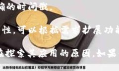 区块链技术是一种具有多