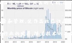 区块链技术作为一种新兴