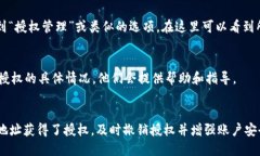 要确定一个Token或钱包（如