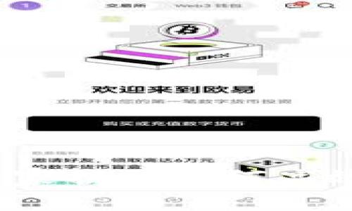 区块链资产处置方案：专家独家揭秘如何高效安全地处理数字资产的秘诀