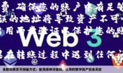 要将SHIB（Shiba Inu）代币转