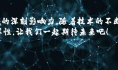 jiaoti区块链信任服务的专