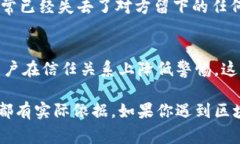 区块链技术因其去中心化