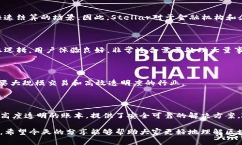 在区块链技术迅猛发展的今天，分账平台作为其重要应用之一，越来越受到关注。特别是在金融服务和供应链管理等领域，分账平台为高效透明的记录提供了很好的解决方案。接下来，将为大家详细介绍一些知名的区块链分账平台及其特点。

1. Ethereum（以太坊）

以太坊是区块链技术的先驱之一，除了支持加密货币以外，它还允许开发者在其平台上构建去中心化应用（DApps）以及智能合约。以太坊的分账功能主要基于其智能合约特性，用户可以通过编写合约来实现分账逻辑，保证资金的透明度与安全性。

2. Hyperledger Fabric

Hyperledger Fabric 是一个由Linux基金会托管的开源区块链框架，特别适合企业级应用。Hyperledger支持在不同组织之间共享账本，适用于需要严格权限控制和隐私保护的场景，比如金融服务、供应链管理等。它的分账功能是通过按需定制的智能合约实现的，非常灵活。

3. Corda

Corda由R3公司开发，专注于金融服务行业。它并不是传统意义上的区块链，而是一个分布式账本平台，允许各参与者建立私密的合约。Corda的分账功能确保只有相关方能够访问正确的交易信息，非常适合金融行业的需求。

4. Tezos

Tezos是一个自我修改的区块链，允许合约及其协议在保证安全性的同时根据用户的需求进行升级。Tezos的分账机制基于其智能合约功能，用户可轻松定义和实施分账逻辑，提供灵活性和高效性。

5. Stellar

Stellar 网络旨在促进全球支付，尤其是跨境支付。其分账机制能够快速、低成本地进行资金转移，非常适合需要快速结算的场景。因此，Stellar对于金融机构和企业来说，是一个理想的选择。

6. EOSIO

EOSIO是一个高性能的分布式应用平台，强调高吞吐量和低延迟。它的智能合约系统允许在账本上实现复杂的分账逻辑，用户体验良好，非常适合需要处理大量事务的应用场景。

7. Chain

Chain专注于构建区块链基础设施，使企业能够方便地创建并管理自己的分账解决方案。Chain的产品非常适合需要大规模交易和高效透明度的行业。

总结

综上所述，区块链分账平台在当前的商业环境中发挥着重要作用，从金融到供应链管理，这些平台通过智能合约和高度透明的账本，提供了安全可靠的解决方案。随着技术的不断进步，这些平台也会不断，从而给用户带来更好的体验。

选择合适的区块链分账平台时，企业可以根据自身的需求、行业特点，以及对透明性和安全性的期望进行综合考量。希望今天的分享能够帮助大家更好地理解区块链分账平台，做出明智的选择。