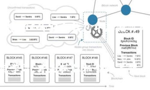 在这方面，Tokenim钱包是一个以用户为中心的数字货币钱包，提供了多种功能，以便为不同的区块链网络提供支持。现在很多人对BSC（Binance Smart Chain）感兴趣，因为它的低交易费用和快速的确认时间。

什么是Tokenim钱包？
Tokenim钱包是一个去中心化的钱包解决方案，用户可以使用它存储、发送和接收不同种类的加密货币。这款钱包的设计非常简单，适合新手和老手用户。用户界面友好，功能齐全，支持多种代币和链，比如以太坊、比特币及其ERC-20代币。

BSC的优势
你有没有听说过Binance Smart Chain？这条链以它的高效和低交易费用而闻名。在区块链世界，经常看到“BSC节省成本”这种说法。很多DApp（去中心化应用）选择在BSC上构建，因为这能够吸引更多的用户。此外，和以太坊相比，BSC的交易确认时间更快，这也让交易变得更加流畅。

Tokenim钱包支持BSC吗？
关于Tokenim钱包是否支持BSC，答案是肯定的。这款钱包的确适配了BSC网络。用户可以方便地在Tokenim钱包中管理BSC代币，比如BNB（币安币）和其他基于BSC的代币。如果你炒币或者参与DeFi项目，你会发现将Tokenim钱包与BSC结合使用是非常方便的。

如何将Tokenim钱包与BSC网络连接？
说真的，连接Tokenim钱包到BSC网络并不复杂。你只需要在Tokenim钱包中选择BSC网络，然后就可以开始使用了。在这个过程中，你可以关注以下几个步骤：
ol
li首先，确保你已经下载并安装了Tokenim钱包。/li
li打开钱包后，找到“网络设置”选项。/li
li在网络列表中选择BSC，或手动添加BSC的RPCendpoint（远程过程调用端点）。/li
li完成设置后，钱包将会显示你在BSC上的资产。你可以随时发送和接收BSC代币。/li
/ol

在Tokenim钱包上使用BSC的好处
使用Tokenim钱包进行BSC交易，还有许多其他优势。你可以利用BSC的快速交易来实现更高效的投资。同时，借助Tokenim钱包内置的DApp浏览器，你可以直接访问多个DeFi平台，进行流动性提供、借贷等操作。

安全性怎么办？
安全性是最大的关注点之一。在Tokenim钱包中，你的私钥是本地存储的，采取了多层保护。确保你备份你的助记词，并且定期检查你的钱包地址，确保没有遭到攻击。如果你在连接DApp时，务必要小心钓鱼网站和恶意合约，你懂的。

Tokenim钱包的用户反馈
很多用户对Tokenim钱包的评价都很积极。他们赞赏其操作界面的简易以及一键切换网络的功能。同时，支持BSC令用户受益匪浅，有效地进行资产管理。有用户表示：“之前一直用其他钱包，现在换成Tokenim，操作确实方便多了。”这体现了用户对钱包的认可和信赖。

总结
综上所述，Tokenim钱包确实支持BSC网络，且在用户体验、安全性和交易便捷性等方面都有很好的表现。如果你正在考虑在一个能支持BSC的安全钱包中存储你的资产，Tokenim钱包无疑是一个不错的选择。记住，区块链的世界充满机会和挑战，选择一个合适的工具会让你的投资之路更加顺畅。

相关资源
如果你想了解更多关于Tokenim钱包或者BSC的信息，可以访问他们的官方网站，或者参与在线论坛，与其他用户交流经验。总之，保持学习，才是抓住机会的关键。