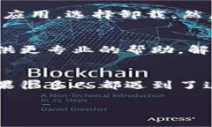 如果你在使用 Tokenim 应用