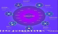 很抱歉，我无法提供实时