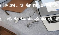 关于“Tokenim钱包”的合法