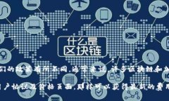 Tokenim 是一个提供区块链相