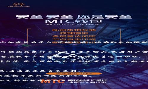 看起来你对Tokenim以及狗狗币的存储问题有一些疑问。Tokenim是一个加密货币平台，可能会有一些存取款的限制和特定的要求。对于狗狗币（Dogecoin）来说，平台的政策会因平台而异。

如果Tokenim目前不支持存入狗狗币，可能是由于以下几个原因：

1. **市场需求**：某些平台会根据市场需求来决定支持哪些币种。有时可能因为某种币的交易量不够大，或者用户需求较少而暂时不提供。

2. **技术限制**：加密货币的存储和交易需要额外的技术支持，有时平台在技术上可能需要时间来完善这一功能。

3. **合规性问题**：一些加密货币在不同的地区可能会受到不同的法律监管，平台可能会出于合规考虑而不支持某些币种。

### 解决方案

- **联系客服**：你可以尝试联系客服，询问关于狗狗币存入的具体情况，看看未来是否会支持。

- **关注公告**：关注Tokenim的官网或社交媒体，通常平台会在这些渠道发布最新的更新和公告。

- **选择其他交易所**：如果你急需交易狗狗币，可以考虑使用其他已经支持狗狗币的交易平台。

希望这些信息对你有所帮助！如果你还有其他疑问，欢迎继续交流。