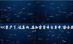 要将LUNC（Luna Classic）转入