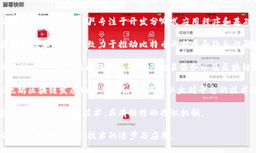 国外有很多公司在区块链领域积极开展业务，以下是一些知名的公司及其简要介绍：

1. **Coinbase** - 美国的一家加密货币交易所，提供买卖比特币、以太坊和其他加密货币的服务。它还提供钱包服务和其他区块链相关应用。

2. **Bitfury** - 这是一家位于荷兰的区块链技术公司，专注于比特币矿业硬件以及提供区块链技术的解决方案。

3. **Ripple Labs** - 美国的一家公司，开发了一种用于跨境支付的区块链技术，目标是改善国际汇款的速度和成本。

4. **Chainalysis** - 该公司专注于提供区块链数据分析服务，帮助政府和企业跟踪和识别加密货币交易。

5. **IBM** - 这家科技巨头通过其“IBM Blockchain”平台，致力于将区块链技术应用于供应链管理、金融服务等多个领域。

6. **Consensys** - 一家以以太坊为基础的区块链软件公司，专注于开发分布式应用程序和基础设施。

7. **Blockstream** - 专注于比特币和区块链技术的公司，致力于推动比特币的扩展和隐私性解决方案。

8. **Binance** - 全球最大的加密货币交易所之一，提供多样化的加密资产交易服务以及区块链技术支持的金融产品。

9. **Ethereum Foundation** - 支持以太坊区块链发展的非营利组织，促进以太坊平台的技术进步和社区发展。

10. **Hashgraph** - 提供高吞吐量、低延迟的分布式账本技术，具有独特的共识机制。

这些公司都是在区块链领域中颇具影响力的代表，推动着这一技术的进步与应用。