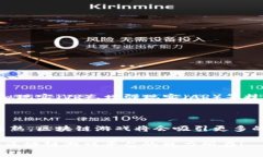 国外区块链游戏平台有很