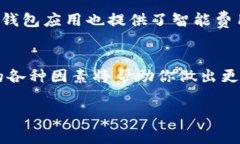 在使用Tokenim进行闪兑（