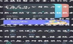 湖南省的区块链企业近年