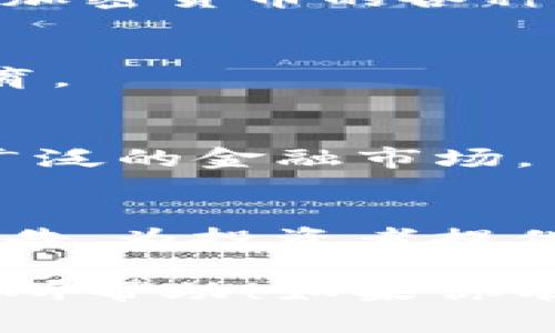 国内外有许多优秀的区块链资讯网站，以下是一些比较知名的网站，供你参考：

### 国内区块链资讯网站

1. **火星财经**  
   提供区块链及数字货币的新闻、行情分析和市场动态。

2. **巴比特**  
   汇聚了区块链相关的深度报道、项目评测和交流论坛。

3. **链闻**  
   关注区块链行业的新闻、活动、技术动态等。

4. **币乎**  
   以内容社区的形式，聚合了大量用户原创的区块链相关内容。

5. **Cointelegraph中文**  
   国际知名的加密货币新闻网站Cointelegraph的中文版本。

### 国外区块链资讯网站

1. **CoinDesk**  
   是区块链和数字货币领域的权威新闻平台，提供最新的市场与技术资讯。

2. **Decrypt**  
   以深入分析和报道为特点，聚焦区块链和加密货币的各种话题。

3. **Bitcoin Magazine**  
   专注于比特币及其生态系统的新闻与教育。

4. **CNBC Crypto**  
   CNBC的区块链和加密货币专栏，涵盖更广泛的金融市场。

5. **The Block**  
   提供行业洞察、市场行情和相关研究的报告，为投资者提供决策支持。

希望这些信息对你了解区块链领域的动态有所帮助！如果你有特定的需求或想了解更多细节，随时告诉我。