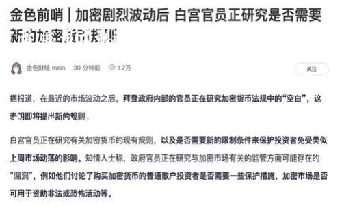 在私人区块链领域，有一些著名的品牌和公司提供不同类型的解决方案和平台。以下是一些在私人区块链展品中常见的品牌：

1. **Hyperledger Fabric**：这是一个开源的企业级区块链框架，由Linux基金会主导开发，专为私人和许可区块链网络设计。它支持多种共识机制，适合不同类型的企业应用。

2. **R3 Corda**：R3的Corda是一种专为金融服务行业设计的分布式账本平台，它允许不同的组织在共享数据时保持隐私。Corda的设计理念是支持复杂的交易流程，特别是在银行和金融领域。

3. **Quorum**：以太坊的一个企业版，Quorum是由摩根大通开发的，专注于提供可扩展性和隐私保护，非常适合金融和其他需要合规的行业。

4. **IBM Blockchain**：IBM为企业提供的区块链解决方案，基于Hyperledger Fabric，包含了一系列工具和服务，旨在帮助企业快速构建和管理区块链网络。

5. **Chain**：Chain提供的区块链基础设施，专注于金融服务的应用，结合了隐私保护和高效交易的特点，致力于为公司提供定制化解决方案。

6. **Microsoft Azure Blockchain**：微软的云计算平台提供区块链服务，支持多种区块链技术，包括以太坊和Hyperledger Fabric，适合各类企业用户。

7. **SAP Leonardo**：SAP的区块链解决方案是它的数字化技术平台的一部分，旨在为企业提供集成的区块链应用，用于供应链和企业资源计划。

8. **Blockchain.com**：虽然它主要以提供钱包和交易所而闻名，但其在私人区块链技术上的发展也是值得关注的，尤其是在金融方面的应用。

9. **Oracle Blockchain**：甲骨文的区块链平台专注于提供企业级的区块链解决方案，适用于制造、物流和供应链等多个行业。

10. **Telos**：Telos是一个旨在支持DApp和智能合约的区块链，虽然它不是传统意义上的私人区块链，但它的高效性能和低交易成本使得它在某些企业应用中也非常受欢迎。

这些品牌在展品中通常展示它们的技术能力、解决方案，以及如何通过区块链技术改善业务流程和安全性。如果你对私人区块链的具体应用或行业案例感兴趣，可以进一步探索它们各自的案例研究或技术白皮书。

如果还有其他问题或需要更详细的信息，请告诉我！