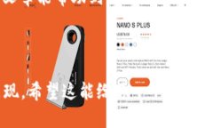 在讨论“区块链加节点”