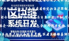 Tokenim 是一种用于数字资产