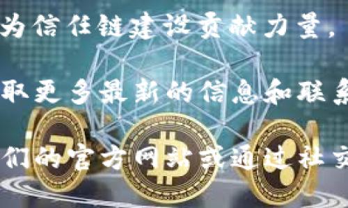 在河南省，区块链技术逐渐受到了各界的关注，尤其是在金融、供应链、物流等多个底层设施的发展上，许多公司在这一领域开始尝试和进行创新。以下是一些在河南省开展区块链业务的公司，供你参考：

1. **河南区块链研究院**：专注于区块链技术研究、技术转化及应用推广，致力于推动区块链在各行业的应用。

2. **中原区块链技术有限公司**：该公司专注于为企业提供区块链解决方案，涉及金融、医疗、教育等多个领域。

3. **郑州区块链发展有限公司**：以推动区块链行业标准的制定及应用为目标，积极与政府、学术界和企业进行合作。

4. **河南链境网络科技有限公司**：专注于提供区块链技术研发及咨询服务，助力传统企业数字化转型。

5. **郑州中州数字资产管理有限公司**：该公司主要涉及数字货币及数字资产的管理与投资。

6. **河南信用区块链科技有限公司**：专注于打造信用信息共享平台，利用区块链技术为信任链建设贡献力量。

在寻找具体的区块链公司时，建议访问相关的创业孵化器、科技园区或行业展会，可以获取更多最新的信息和联系方式。同时，一些地方的政府机构和行业协会也会提供相关的支持和资源，值得关注。

如需更详细的信息，比如这些公司的具体项目、团队介绍和市场表现等，可以直接访问它们的官方网站或通过社交媒体平台了解最新动态。