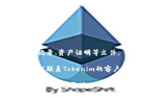 要从Tokenim转出数字币，通