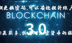 狗狗币（Dogecoin）能否转移