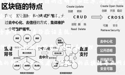 陆丰东海区块链项目的具体情况会随着时间的推移而变化，因此建议您查阅最新的资讯与信息以获取最准确的内容。以下是一些可能涉及的项目类型和方向：

1. **数字货币交易所**：一些区块链项目可能会创建数字货币交易平台，方便用户进行加密货币的买卖。

2. **区块链供应链管理**：一些项目可能会利用区块链技术来提升供应链的透明度和效率，确保产品可追溯。

3. **智能合约应用**：利用智能合约技术实现自动化的合同执行，降低人为错误。

4. **身份验证平台**：区块链技术可以帮助建立更加安全和可靠的身份验证系统。

5. **数字资产管理**：项目可能涉及到像NFT（非同质化代币）这样的数字资产创建和管理。

如果您需要获取具体的项目信息和参与者，可以关注当地的创业企业，或者查阅相关的区块链专业网站、论坛和社群。希望这些信息能够帮助到您！