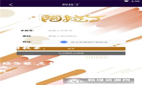 国家级的区块链相关股票通常指的是那些与区块链技术相关的公司，或者是被国家级政策扶持的企业。下面是一些在中国和国际上知名的区块链相关股票，但需要注意的是，投资有风险，请在做出决策之前自行进行充分的市场调研和咨询专业的财务顾问。

### 中国相关股票

1. **中币（ZB）**
   - 中币是中国较早的数字货币交易平台之一，近年来在区块链领域内有较大的投资布局。

2. **四方精创（300468）**
   - 四方精创专注于区块链技术的开发和应用，其产品涵盖数字身份、供应链管理等多个场景。

3. **恒生电子（600570）**
   - 恒生电子在金融科技方面有深厚的积累，近年来也在积极布局区块链技术，尤其是在金融服务领域。

4. **高伟达（300465）**
   - 高伟达主要从事金融科技业务，最近也在开展区块链方面的相关研究和应用。

5. **东方财富（300059）**
   - 东方财富积极探索区块链技术在互联网金融中的应用，其在金融信息服务方面有着强大的市场地位。

### 国际相关股票

1. **Coinbase Global, Inc. (COIN)**
   - 作为美国最大的加密货币交易所之一，Coinbase 的股票在区块链投资者中非常受欢迎。

2. **Riot Blockchain, Inc. (RIOT)**
   - Riot Blockchain 专注于比特币区块链技术及挖矿设备市场，近年来受到了市场的广泛关注。

3. **Marathon Digital Holdings, Inc. (MARA)**
   - Marathon 是一家主要从事比特币挖矿的公司，其在区块链领域的影响力逐年增加。

4. **Square, Inc. (SQ)**
   - Square 是一家著名的支付处理公司，其 subsidiaries Cash App 允许用户买卖比特币，也积极探索区块链技术。

### 投资建议

- 投资区块链相关公司股票之前，首先要对这些公司的基本面进行调查，比如他们在区块链领域的技术实力、市场份额、竞争环境等。
- 还需关注行业政策变化，政府对于区块链技术的态度和法规政策，可能会对相关股票的未来发展产生重大影响。
- 分散投资是降低风险的一个好方法，将资金分配到多家不同的区块链相关公司，可以增加整体投资的安全系数。

希望这些信息对你有所帮助！如果你想了解更多关于区块链的投资策略和相关知识，欢迎继续提问！